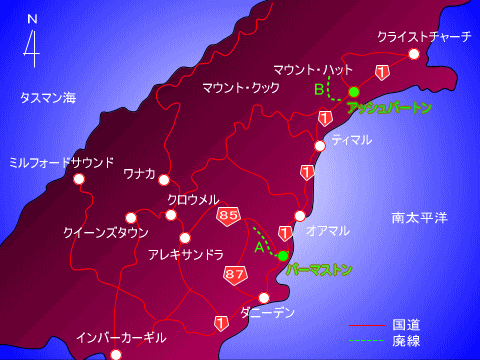 ニュージーランド オタゴ州 パーマストン近辺の廃線跡