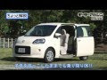 最高のコレクション トヨタ ポルテ 車 中泊 224789