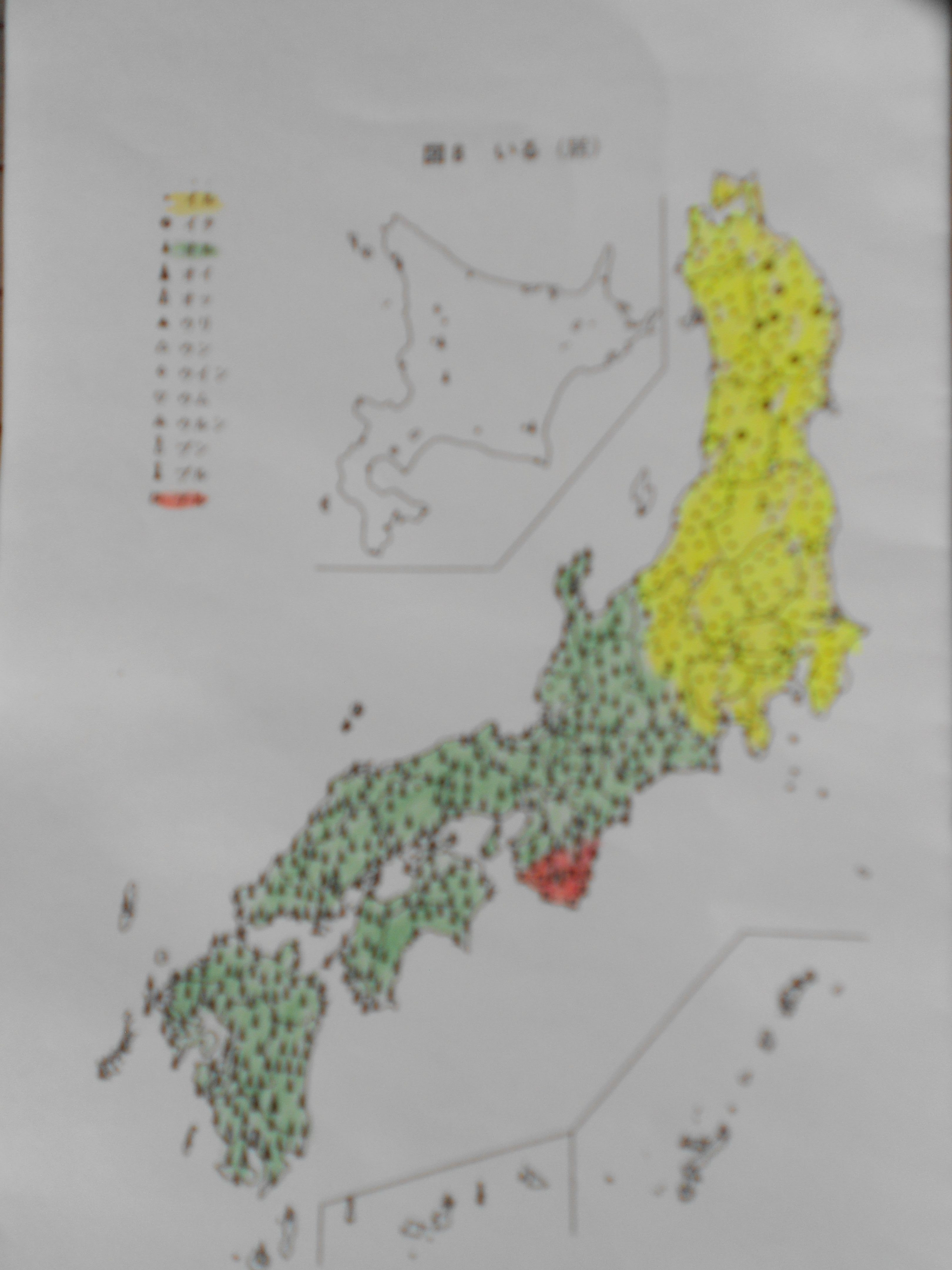 24 社長はおられますか は間違い いる 東日本 おる 西日本 なぜなぜ日本 Why Why Why Japan