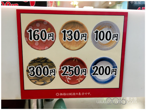 櫻壽司歌舞07.jpg
