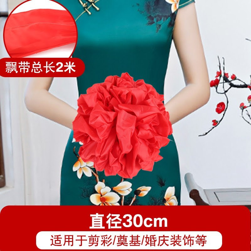 家柏饰 Corated 节庆饰品家柏饰 Corated 大红花球红绸布绸缎开业剪彩结婚用品婚车拉花 装饰婚庆胸前红绣球直径30cm 配2米飘带 价格图片品牌报价 苏宁易购聚佳家居家装专营店