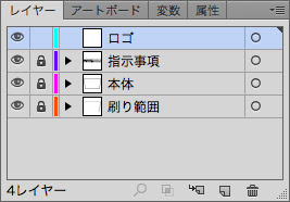 タンブラー台紙 フォント デザイン 基本の作り方