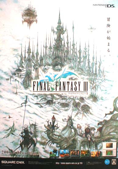 ファイナルファンタジーx 2 2 のポスター ポスター小町