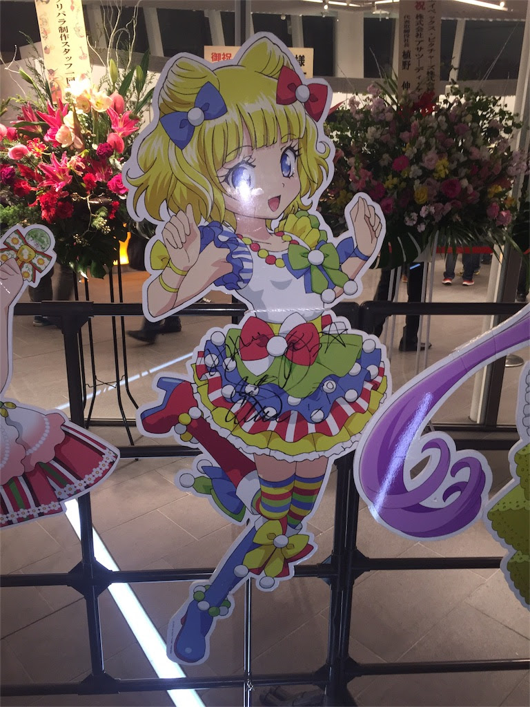 プリパラ クリスマス ドリームライブ 感想 Key1p S Blog
