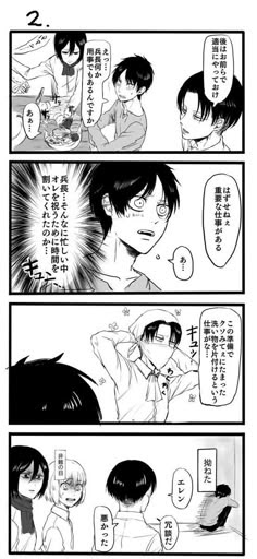 溜まっ た 仕事 を 片付ける