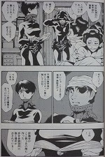 サムライガン 全7巻 熊谷カズヒロ 漫画 Happy Life