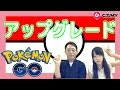 上 ポケモンgo もちものが��っぱい 175074-ポケモン go ��ち物がいっぱい