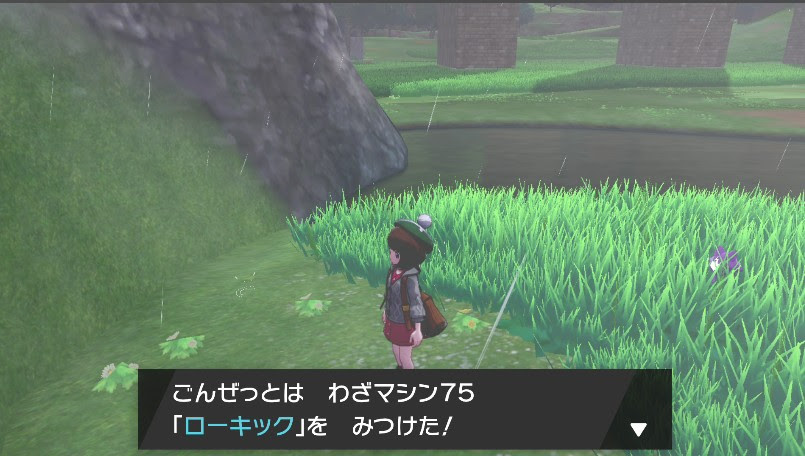 ポケモンソード シールド わざマシン入手場所一覧 番号順詳細75 99