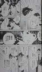 七つ屋志のぶの宝石匣 1 8巻 二ノ宮知子 漫画 Happy Life