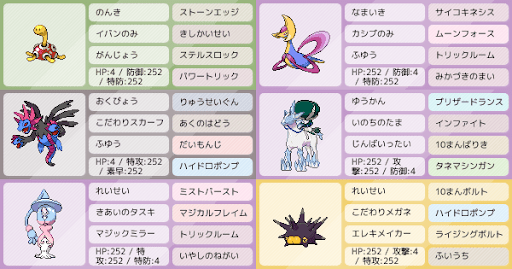 イメージ