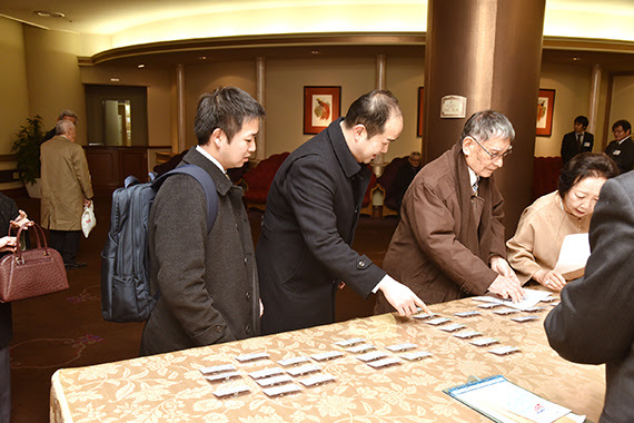 平成31年度 新年会のご報告 東京実業高等学校同窓会