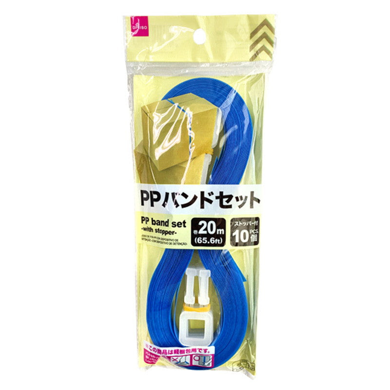 ｐｐバンドセット２０ｍ ストッパー付 公式 Daiso ダイソー ネットストア