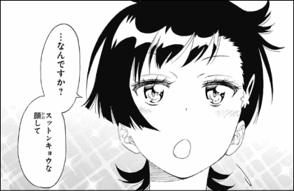 ニセコイ 第3話 ハジマリ 小野寺春ちゃんの生き様に感動した件 ヤマカム