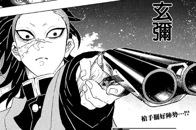 鬼灭之刃角色分析 唯一不靠呼吸法 靠身体鬼化战斗的奇才人物 娱乐资讯 游戏新闻