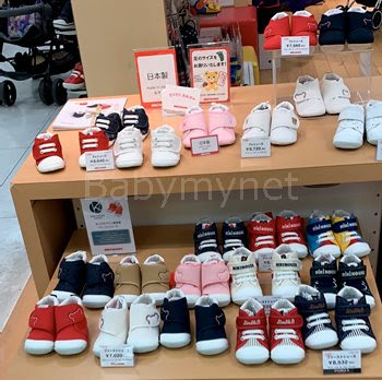 ファーストシューズ おすすめ ランキング 21年