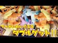 √ イーブイ ぬいぐるみ ufoキャッチャー 788227-イーブ��� ぬいぐるみ ufoキャッチ��ー