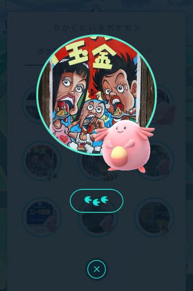 ポケｇｏバレンタインでラッキーｇｅｔ Tmweblog