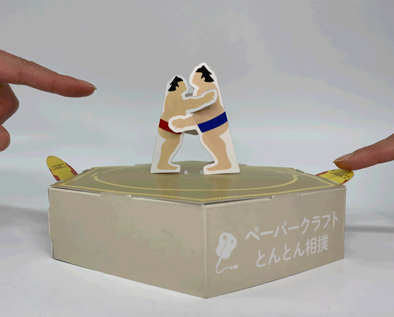 叩いて遊ぶおもちゃその1 トントン相撲 株式会社つくる