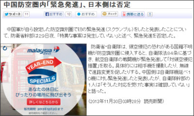 http://www.yomiuri.co.jp/politics/news/20131130-OYT1T00189.htm