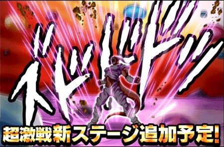 Dbzドッカンバトル 超知 極力 現時点での最強パーティとは ドッカンバトル攻略速報 ドカバト ドラゴンボールzドッカンバトル最新情報まとめ