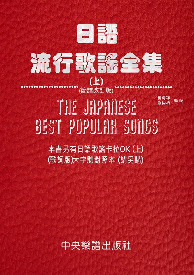 新書快訊