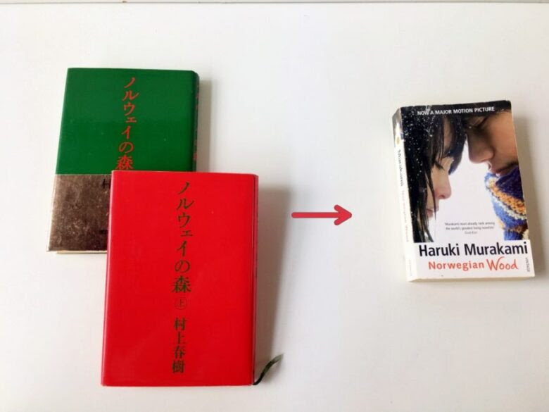 村上春樹の小説を英語で読みたい 村上春樹の洋書を3冊読んだ感想 英語でしゃべ郎