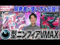 最高のコレクション ポケモンカード 悪タイプ v 280688-ポケモンカード 悪タイプ v