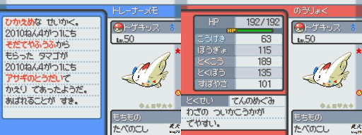 イメージ
