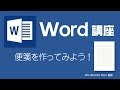 Vers le haut 便箋 テンプレート 和風 横書き 162415-便箋 テンプレート 和風 横書き