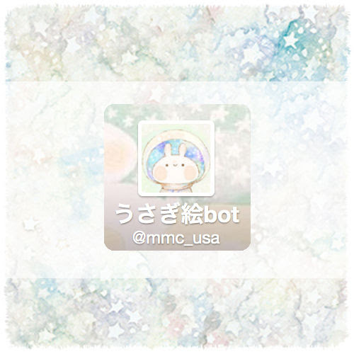 ももちーうさぎbotできました イラストレーター Momochy オフィシャルブログ 桃の宝石箱