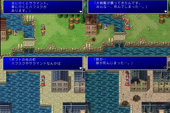 Ff2になかなか現実的な要素を感じることがある センチュリー 大橋 モバイラーズ ライフ