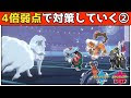 √100以上 ポケモン フリー��� ドライ 198695-ポケモン フリーズドライ