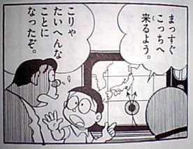 ドラえもん 本当に 泣ける回 を厳選してまとめてみました エントピ Entertainment Topics