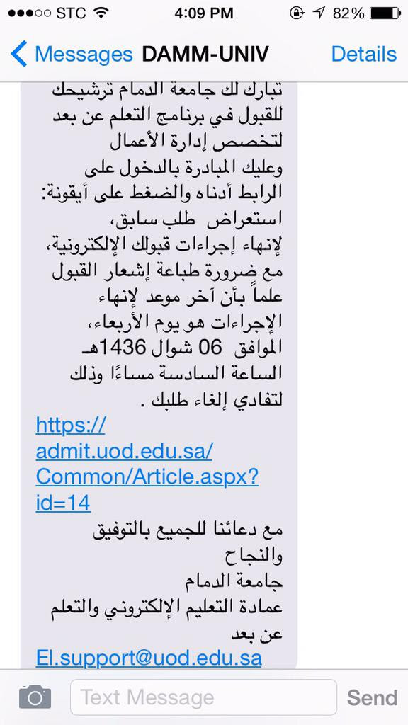 Ø·Ø¨Ø§Ø¹Ù Ø´Ø¹Ø§Ø± ÙØ¨ÙÙ Ø¬Ø§ÙØ¹Ù Ø§ÙØ¯ÙØ§Ù Ø§ÙØ´Ø¹Ø§Ø± Ø§ÙÙÙÙ