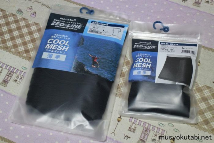 愛用してる速乾性シャツのご紹介 モンベルのジオラインクールメッシュ 無職旅2