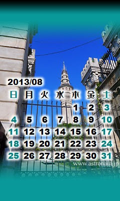 トルコ編ラスト カレンダー壁紙13年8月 Astronaut Blog