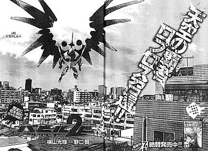 バビル２世 ザ リターナー ロプロス 東京へ 新宿上空の死闘と開かれた次元の扉 いけさんフロムエル