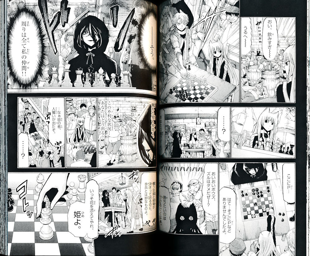チェス漫画 クロノ モノクローム 磯見仁月 全５巻