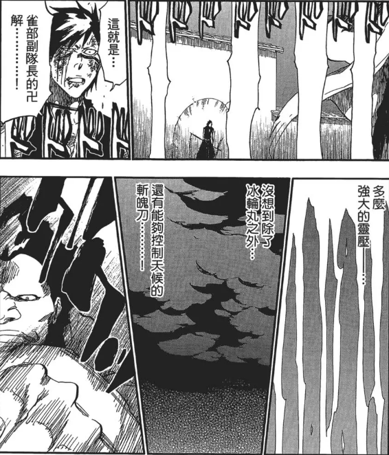 死神 千年血战真的彻底 崩坏 了吗 其实并不像你想的那样糟 动漫资讯 娱乐新闻网