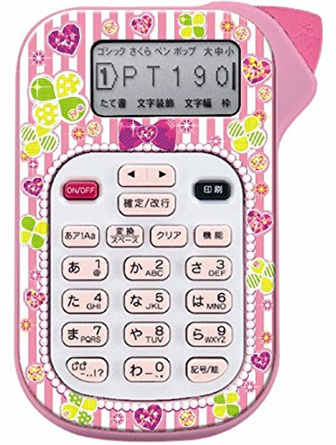 子供と一緒に使えるラベルライターを検討した結果 ピータッチを購入した話 見て見て 書いたよ