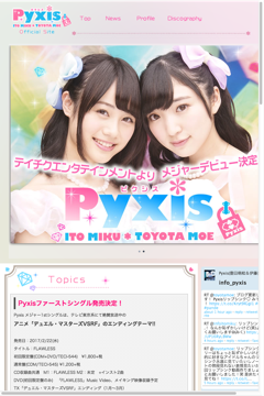 First Love注意報 Of Pyxis Official Site