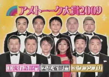 アメトーク アメトーーク 動画まとめサイト アメまとめ