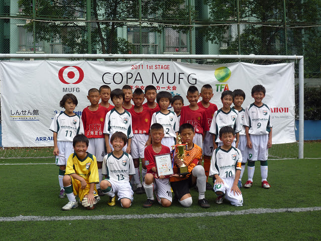 Copa Mufg Tfa 上海サッカースクール クラブの日記