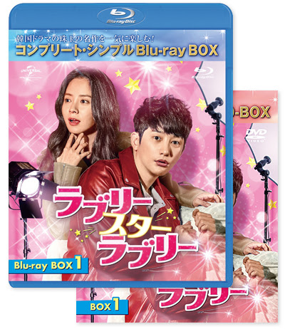 アジアドラマの名作dvdがお手頃な価格で登場 コンプリート シンプルdvd Box