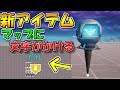 コンプリート！ フォートナイト 文字入力 156956