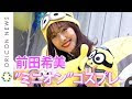 √100以上 ミニオン コスプレ 手作り 270107-ミニオン コスプレ 手作り