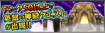モンスト 常闇の神殿 修羅場 適正キャラと安定攻略 周回パーティー Mika Games