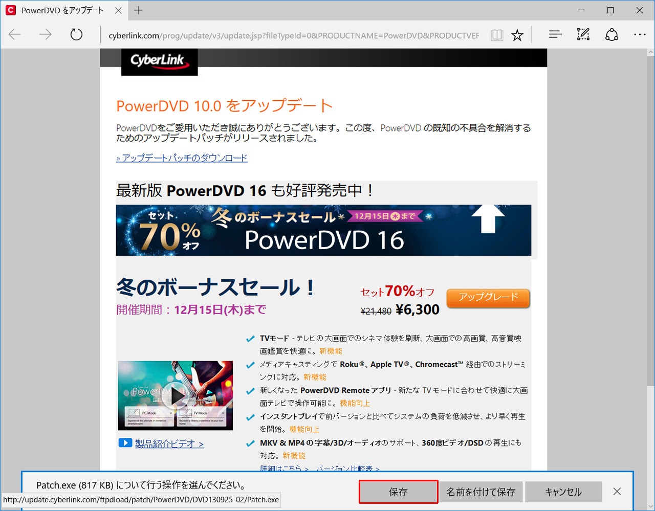 Frontierサポートページ Blog Archive 015 Cyberlink Media Suite Pioneer Blu Ray コンテンツが再生できない場合の対処方法