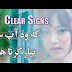 6 Clear Signs He's in Love With You in Urdu & Hindi