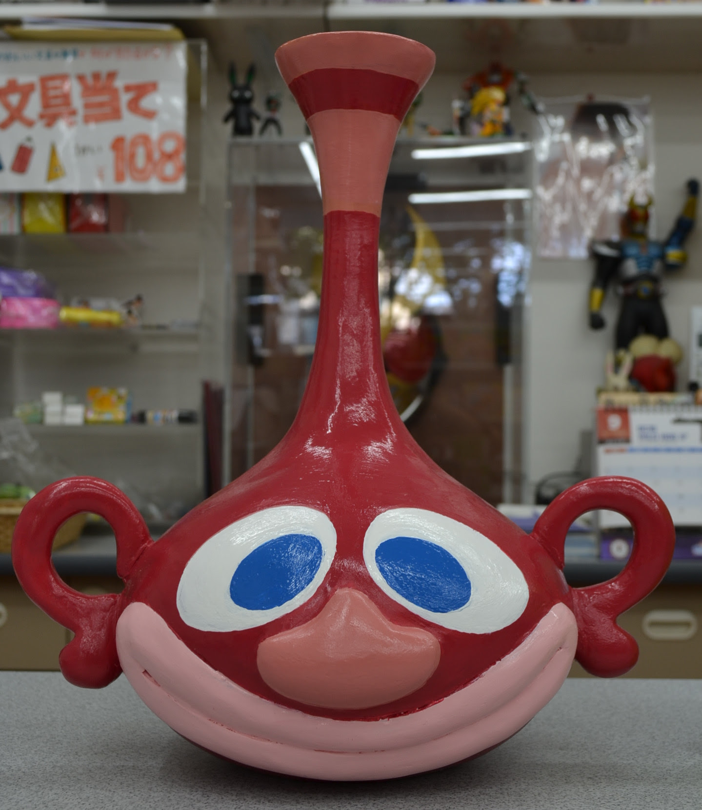 ハクション大魔王の壺 東京都江戸川区にある駄菓子屋 しろがねとんぼのブログ